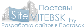 SiteVitebsk.by